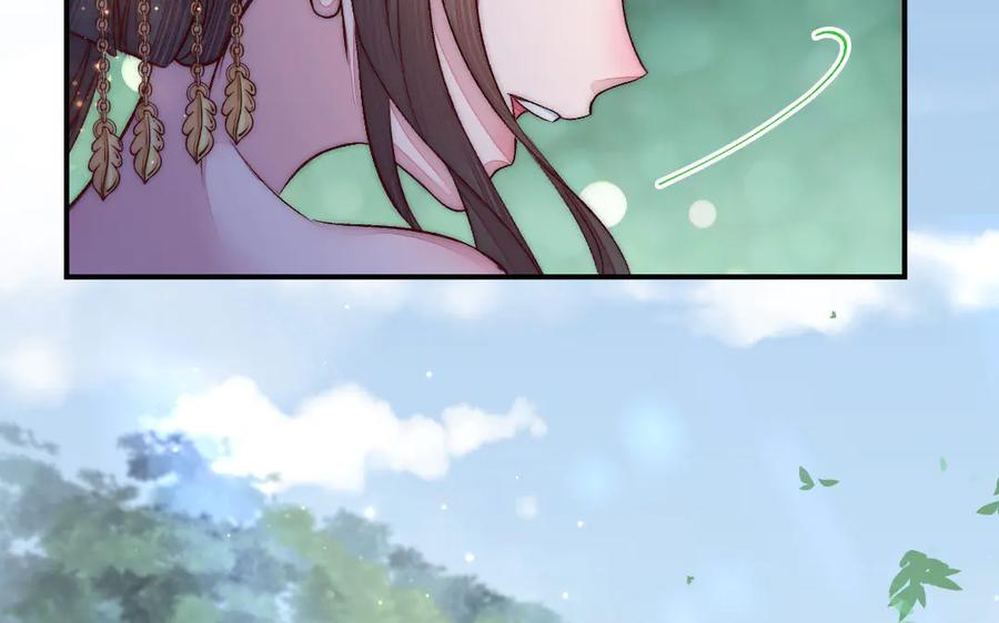 《妖孽双修么》第74话 黑化 第18页