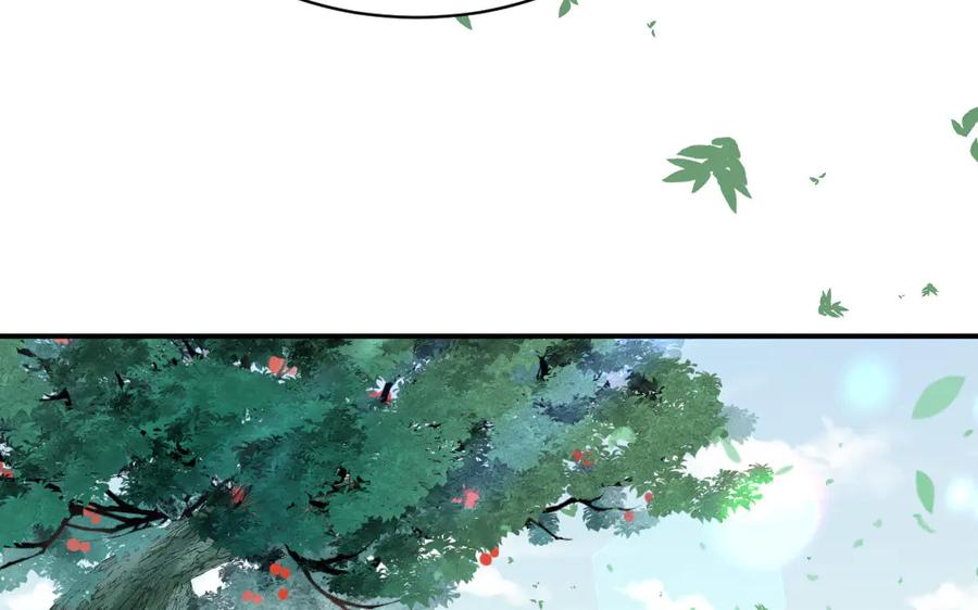 《妖孽双修么》第74话 黑化 第11页