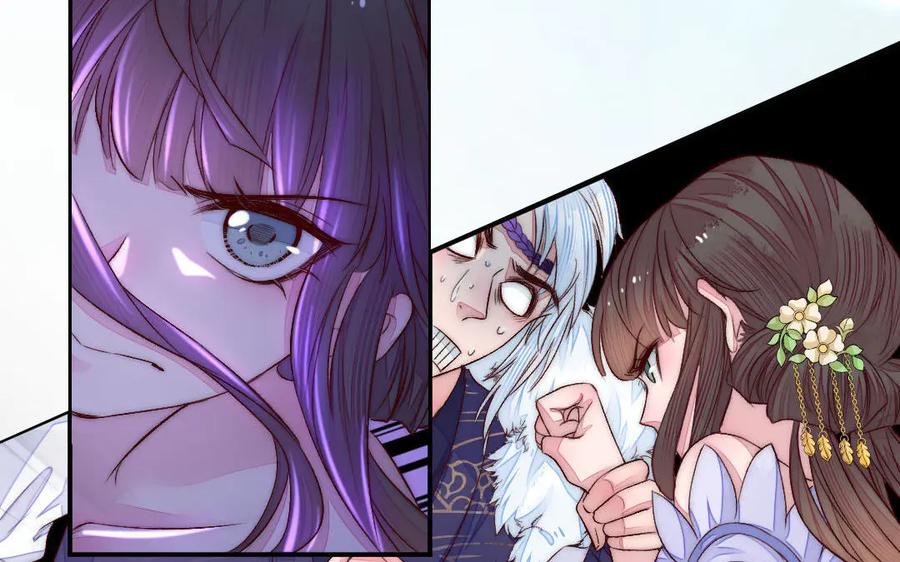 《妖孽双修么》第74话 黑化 第70页