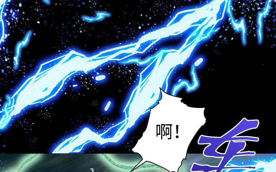 《妖孽双修么》第74话 黑化 第52页