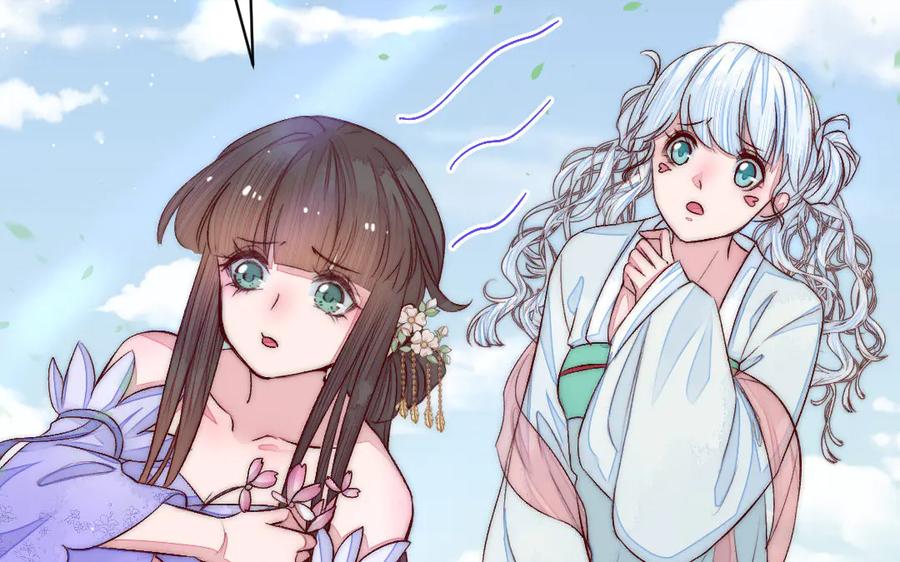 《妖孽双修么》第74话 黑化 第98页