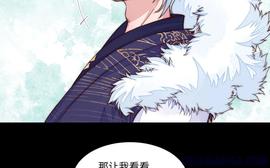 《妖孽双修么》第74话 黑化 第49页
