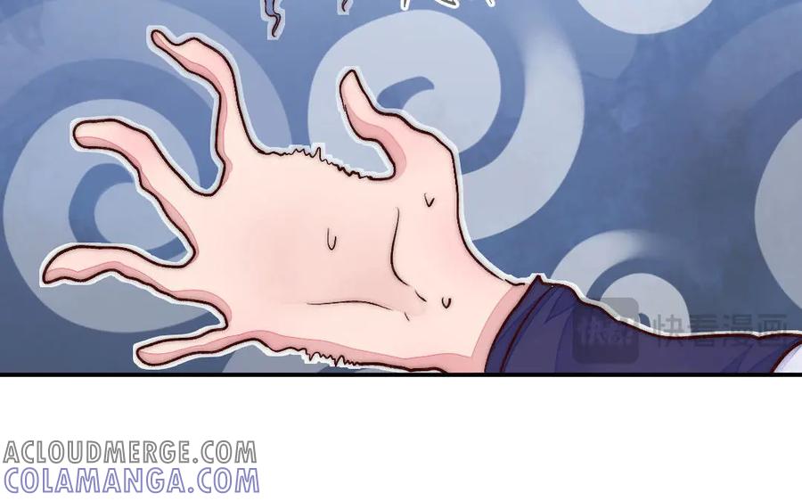《妖孽双修么》第74话 黑化 第73页