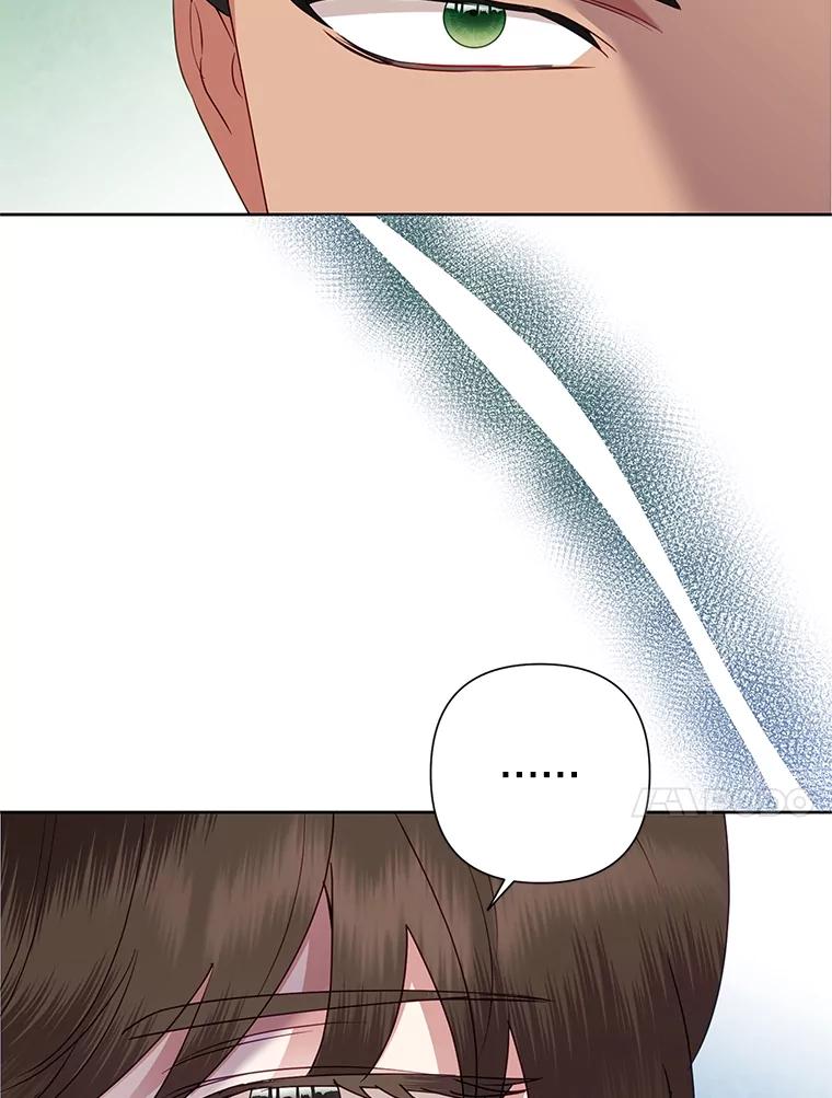 《恶女今天也很快乐 K》第75话 第27页