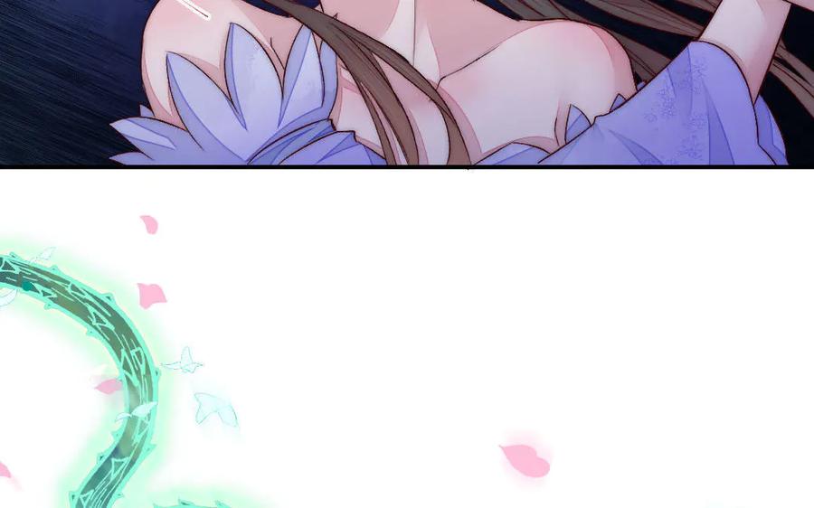 《妖孽双修么》第74话 黑化 第78页
