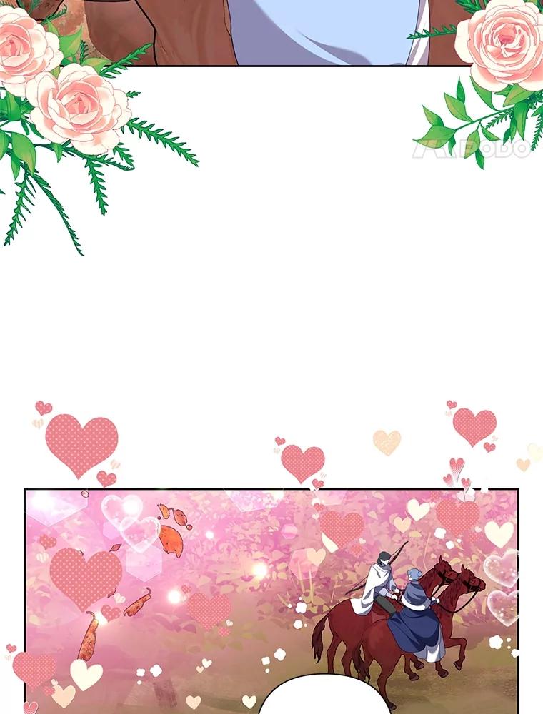 《恶女今天也很快乐 K》第75话 第47页