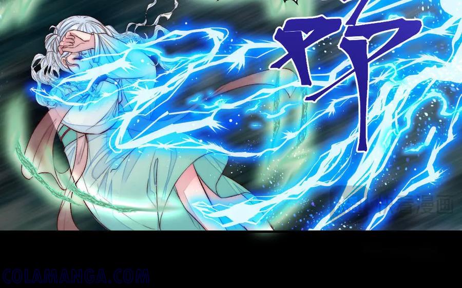 《妖孽双修么》第74话 黑化 第53页