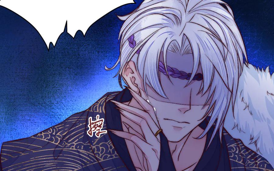 《妖孽双修么》第74话 黑化 第32页