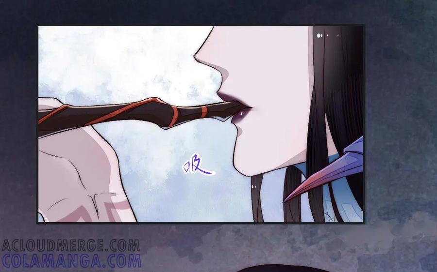 《妖孽双修么》第75话 身世 第53页