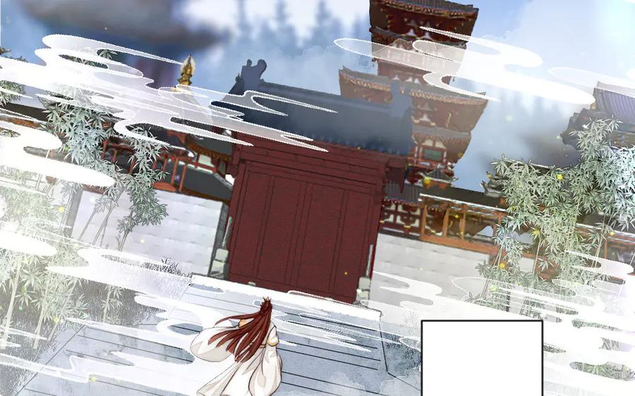 《妖孽双修么》第75话 身世 第24页