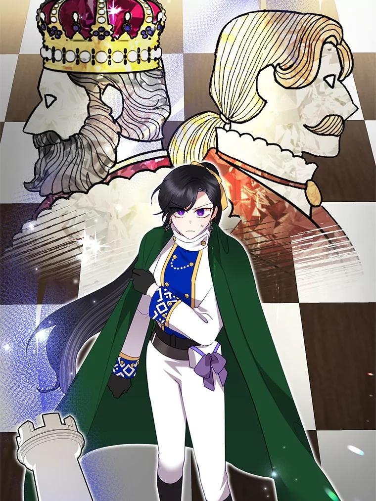 《恶女今天也很快乐 K》第76话 第123页
