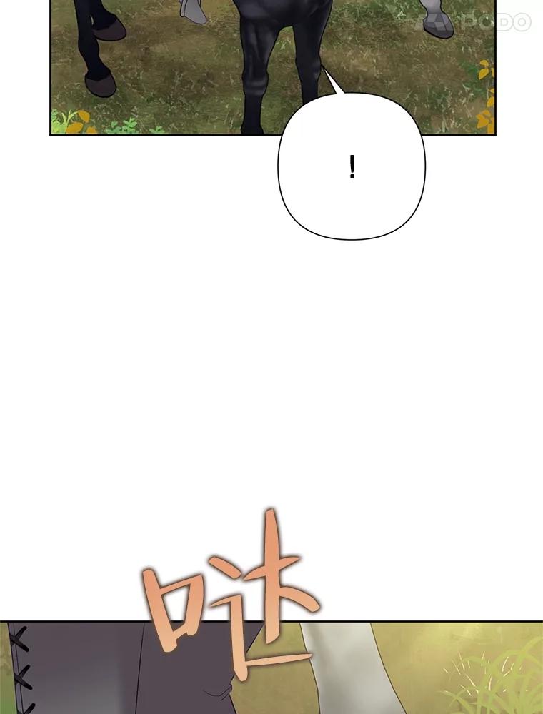 《恶女今天也很快乐 K》第76话 第24页