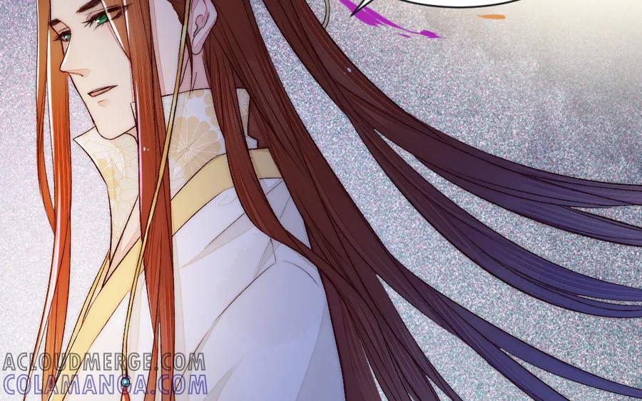 《妖孽双修么》第75话 身世 第81页
