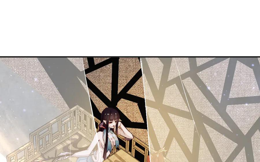 《妖孽双修么》第75话 身世 第50页