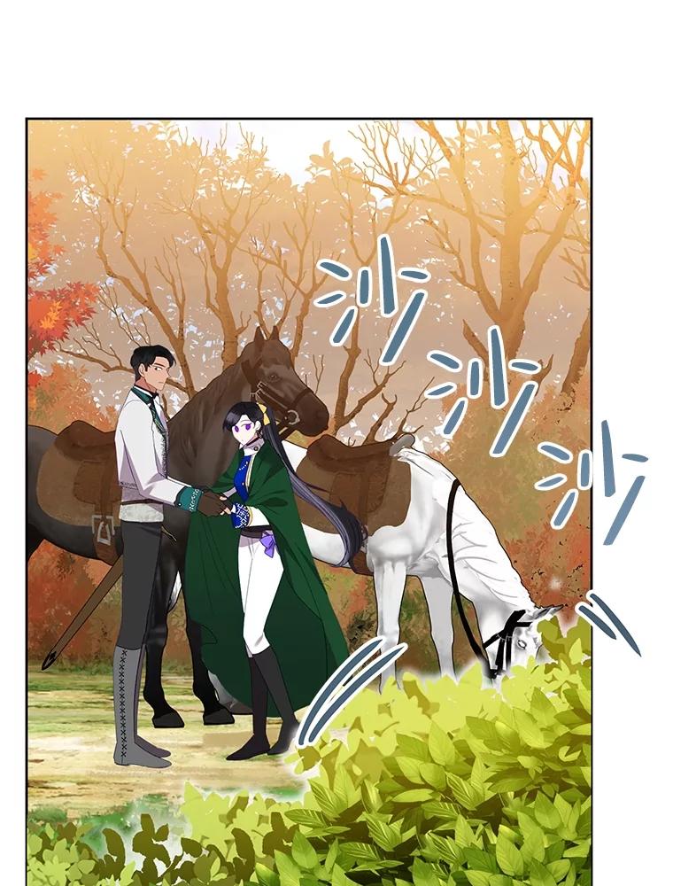 《恶女今天也很快乐 K》第76话 第36页