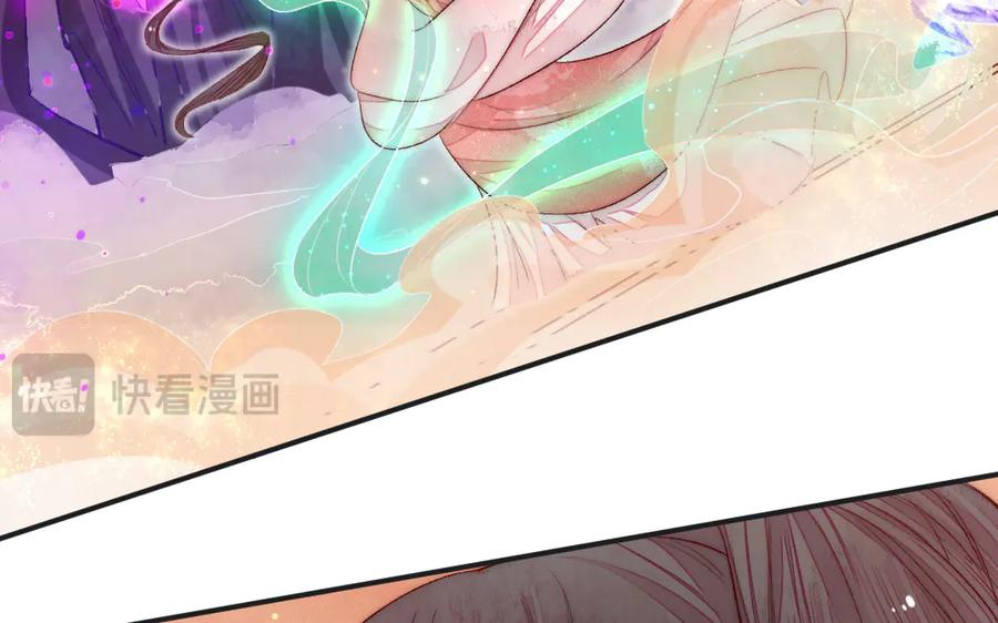 《妖孽双修么》第75话 身世 第107页