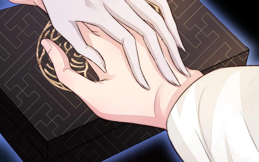 《妖孽双修么》第75话 身世 第68页