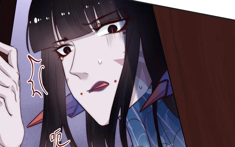 《妖孽双修么》第75话 身世 第40页