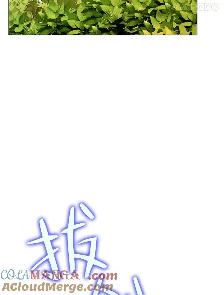 《恶女今天也很快乐 K》第76话 第37页