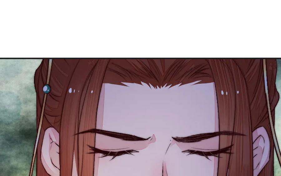 《妖孽双修么》第75话 身世 第75页