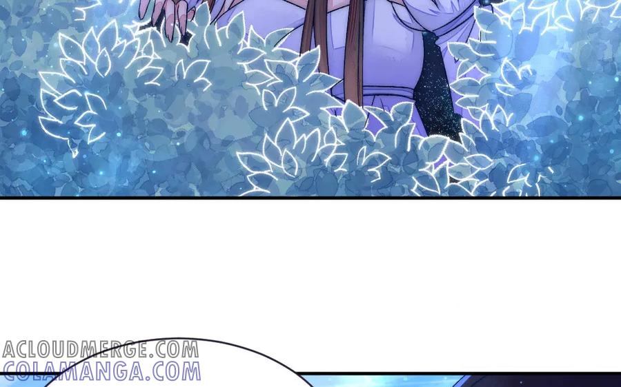《妖孽双修么》第76话 前世今生 第93页