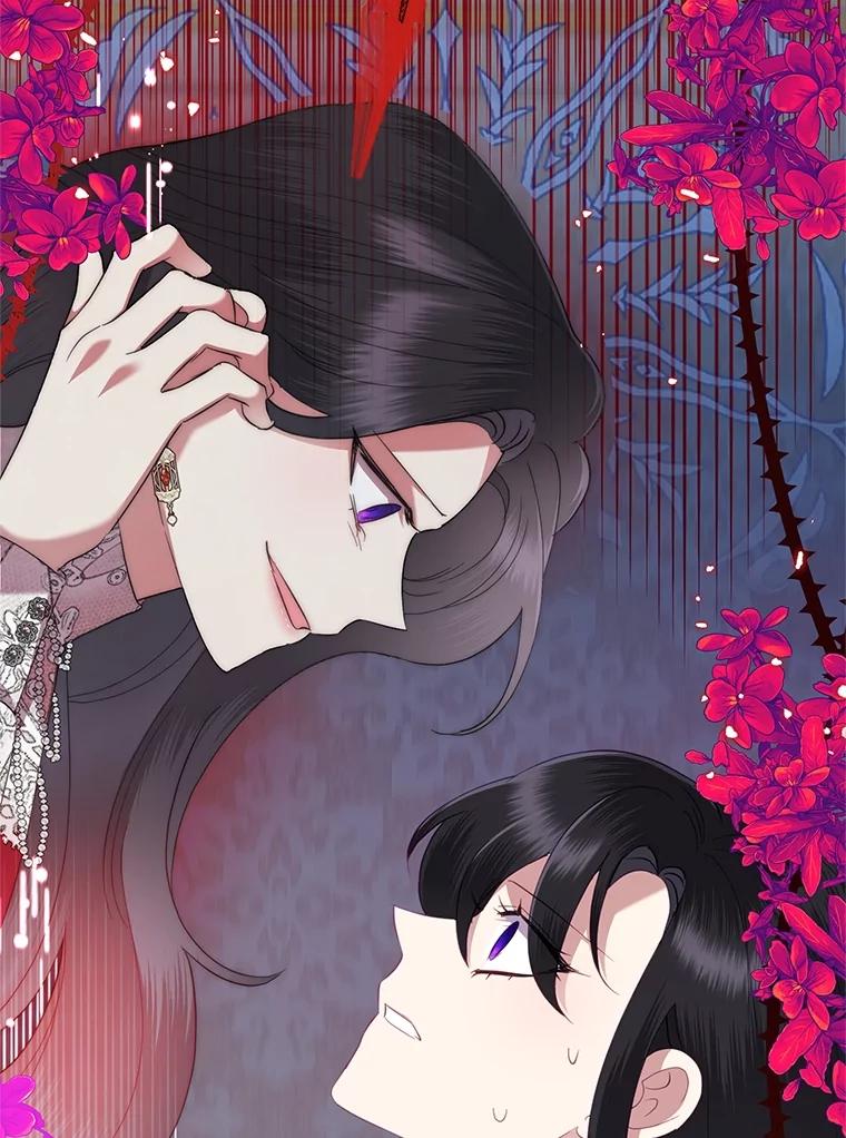 《恶女今天也很快乐 K》第77话 第135页