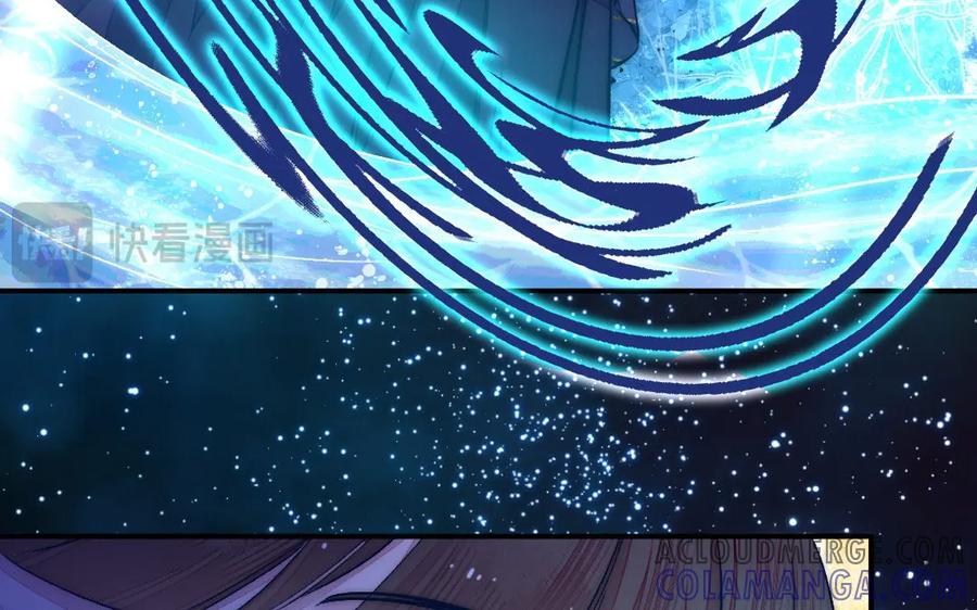 《妖孽双修么》第76话 前世今生 第113页