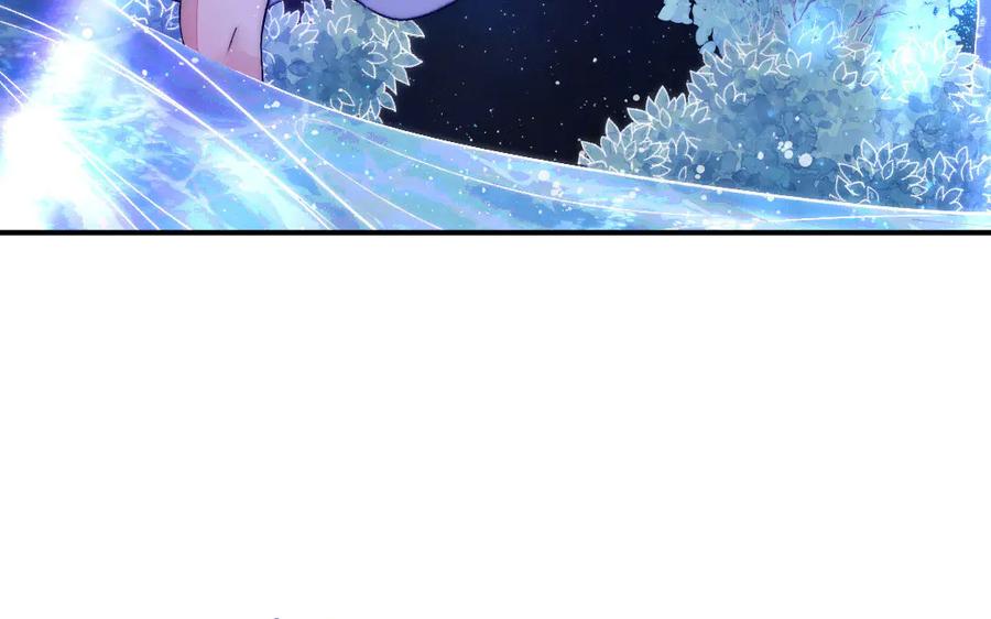 《妖孽双修么》第76话 前世今生 第104页