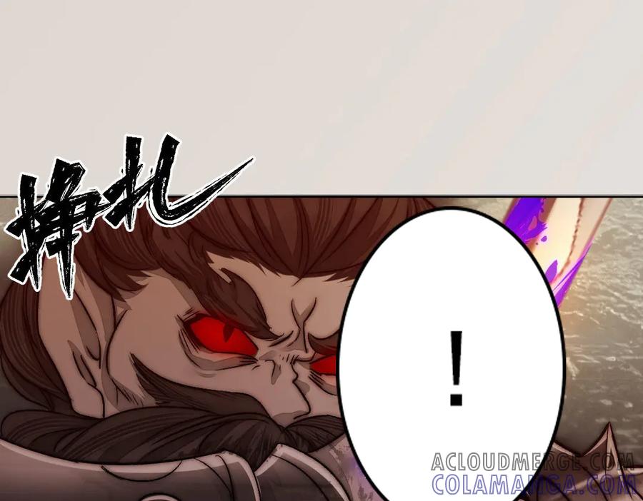 《妖孽双修么》第76话 前世今生 第53页