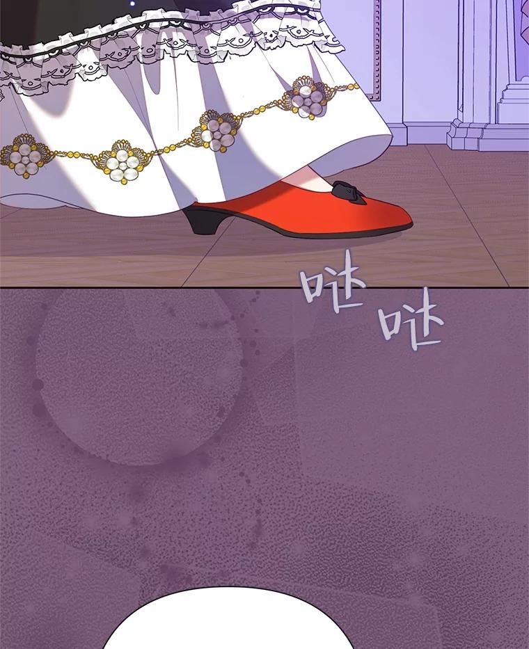 《恶女今天也很快乐 K》第77话 第60页