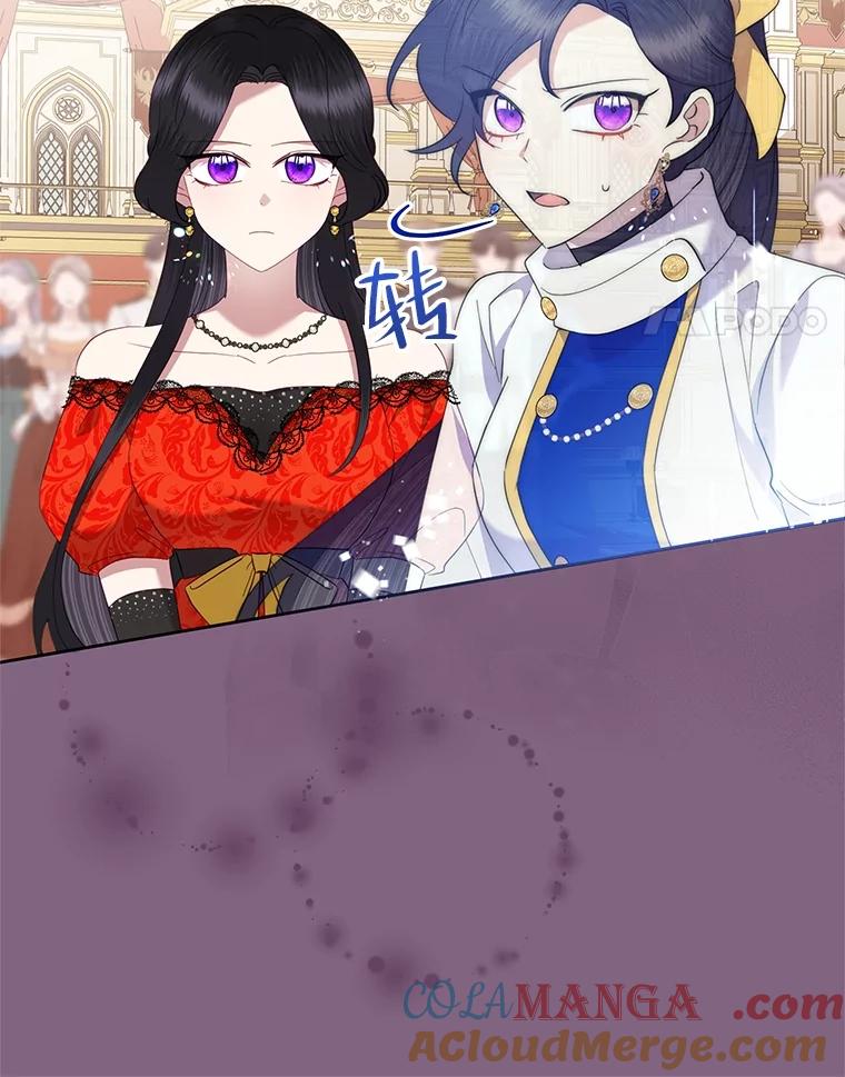 《恶女今天也很快乐 K》第77话 第25页