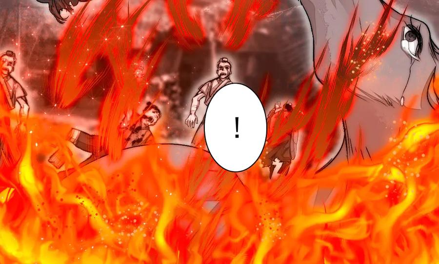 《妖孽双修么》第76话 前世今生 第46页