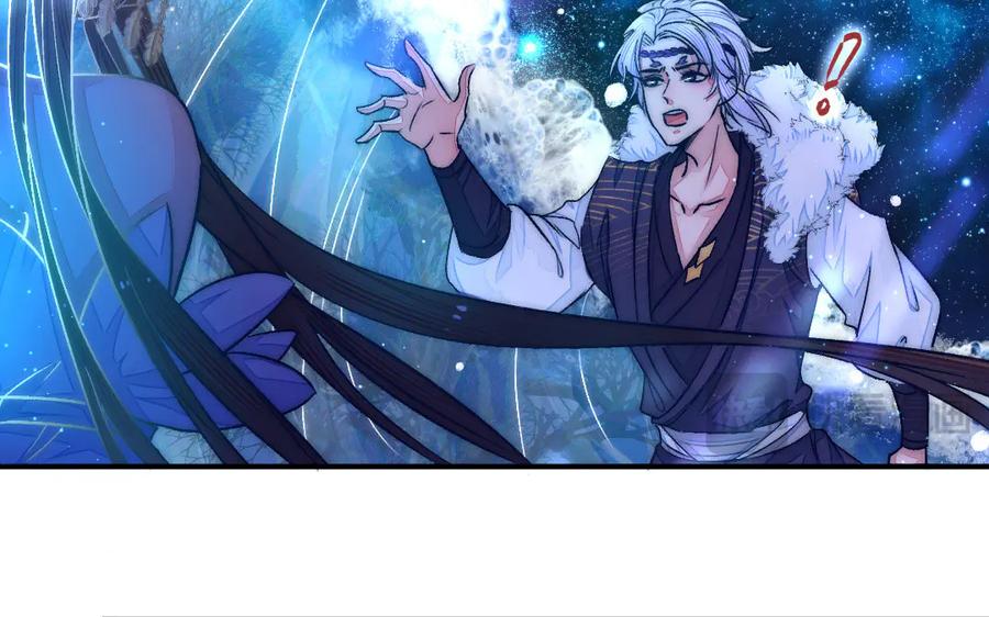 《妖孽双修么》第76话 前世今生 第131页