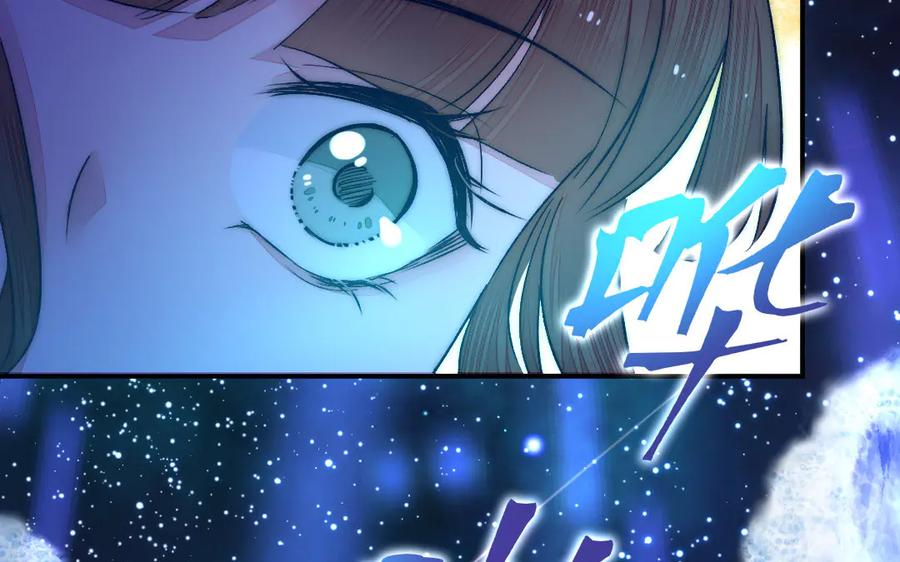 《妖孽双修么》第76话 前世今生 第114页