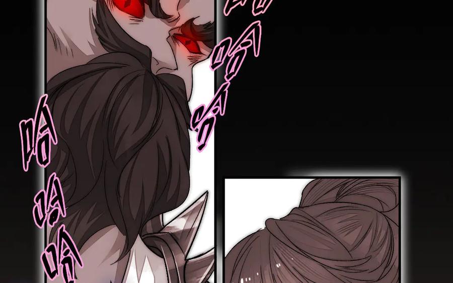 《妖孽双修么》第76话 前世今生 第32页