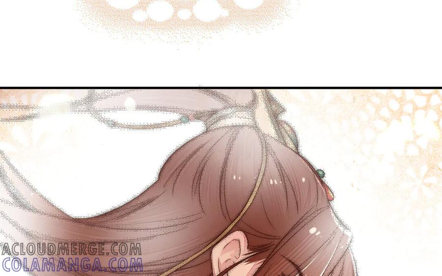 《妖孽双修么》第77话 能力与责任 第94页