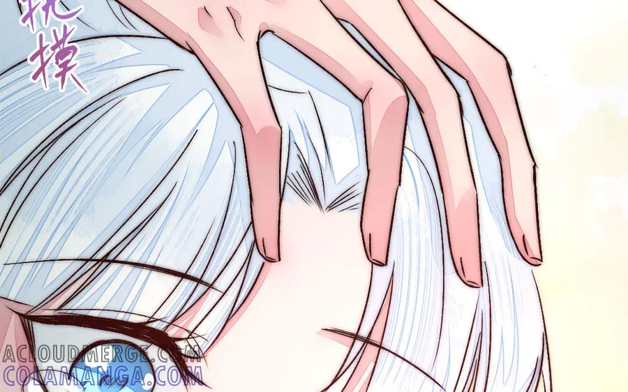 《妖孽双修么》第77话 能力与责任 第88页