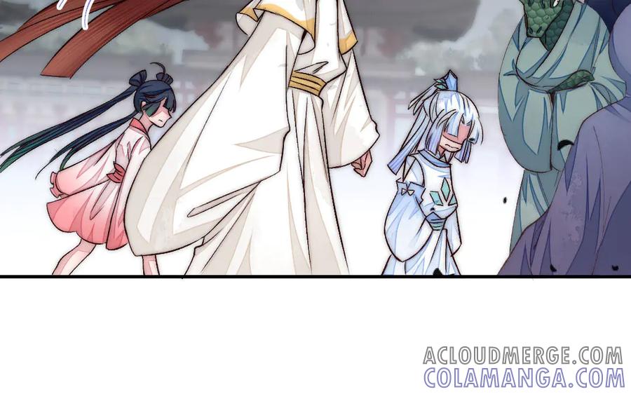 《妖孽双修么》第77话 能力与责任 第85页