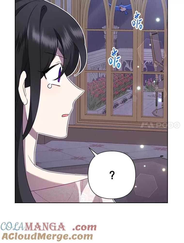 《恶女今天也很快乐 K》第78话 第53页