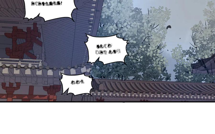 《妖孽双修么》第77话 能力与责任 第74页