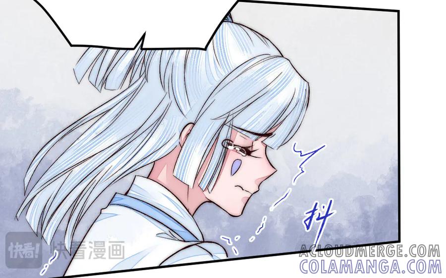 《妖孽双修么》第77话 能力与责任 第82页