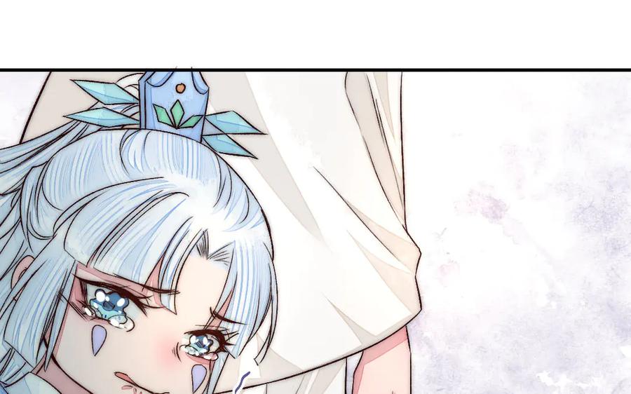 《妖孽双修么》第77话 能力与责任 第86页