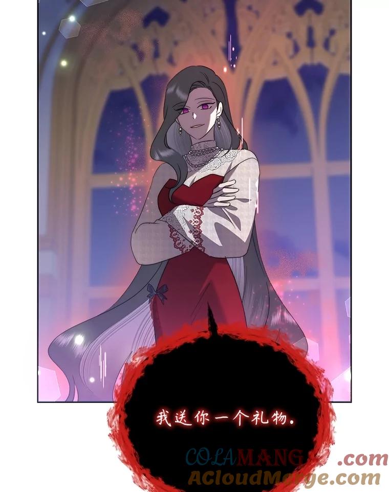 《恶女今天也很快乐 K》第78话 第25页