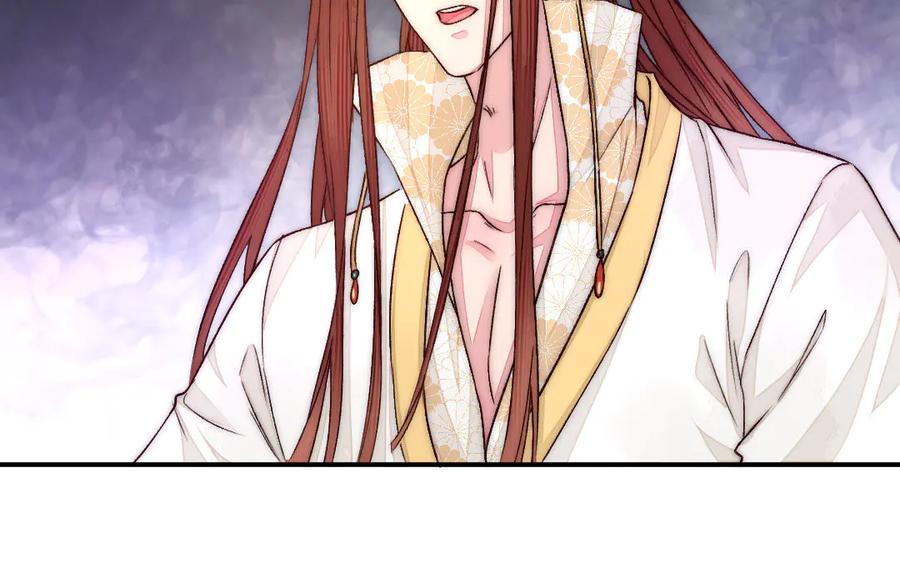 《妖孽双修么》第77话 能力与责任 第30页