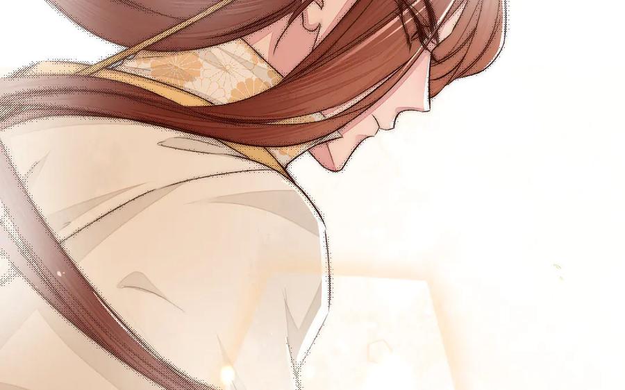 《妖孽双修么》第77话 能力与责任 第95页