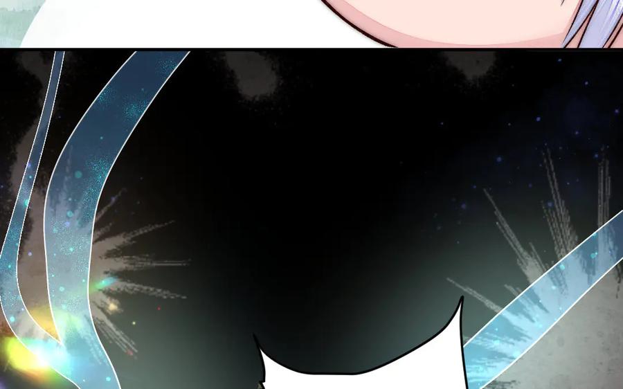《妖孽双修么》第77话 能力与责任 第15页