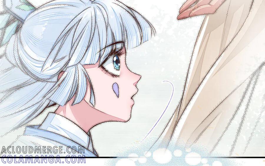《妖孽双修么》第77话 能力与责任 第91页