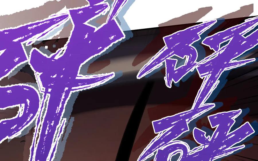 《妖孽双修么》第77话 能力与责任 第41页