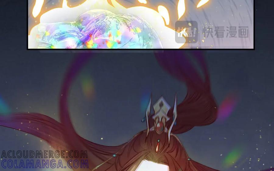 《妖孽双修么》第78话 命数如此 第43页