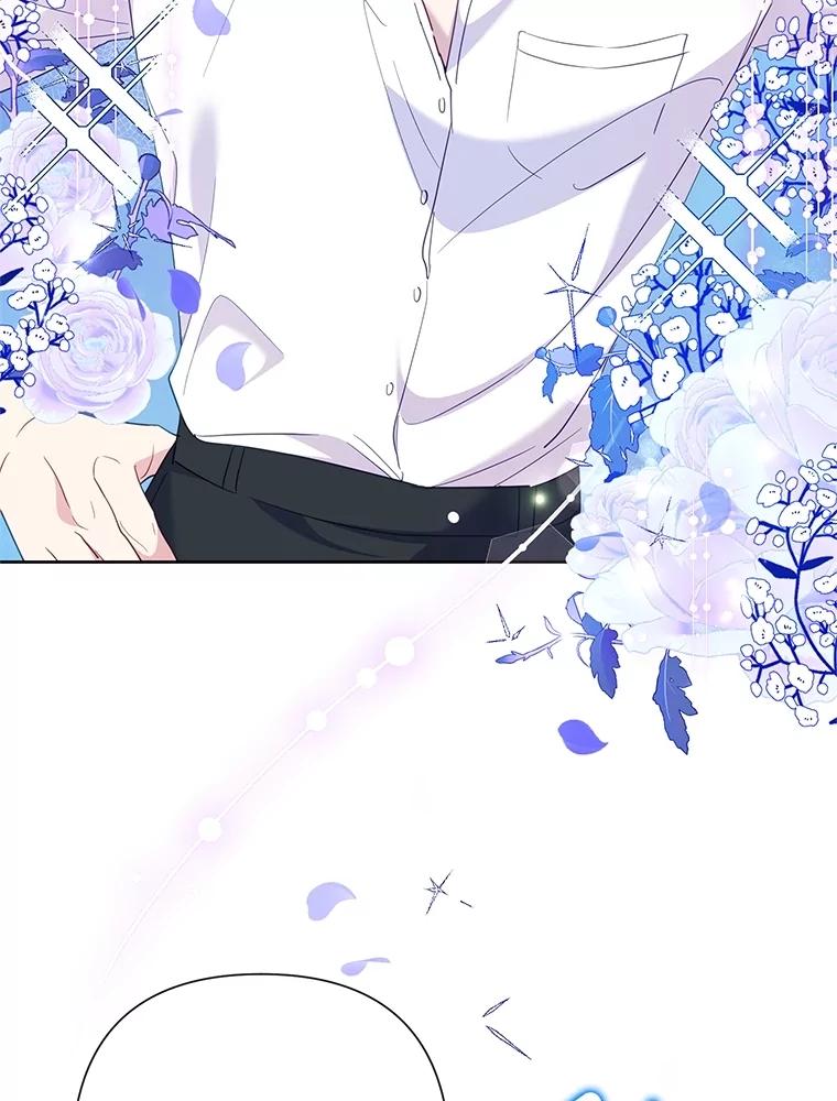 《恶女今天也很快乐 K》第79话 第19页